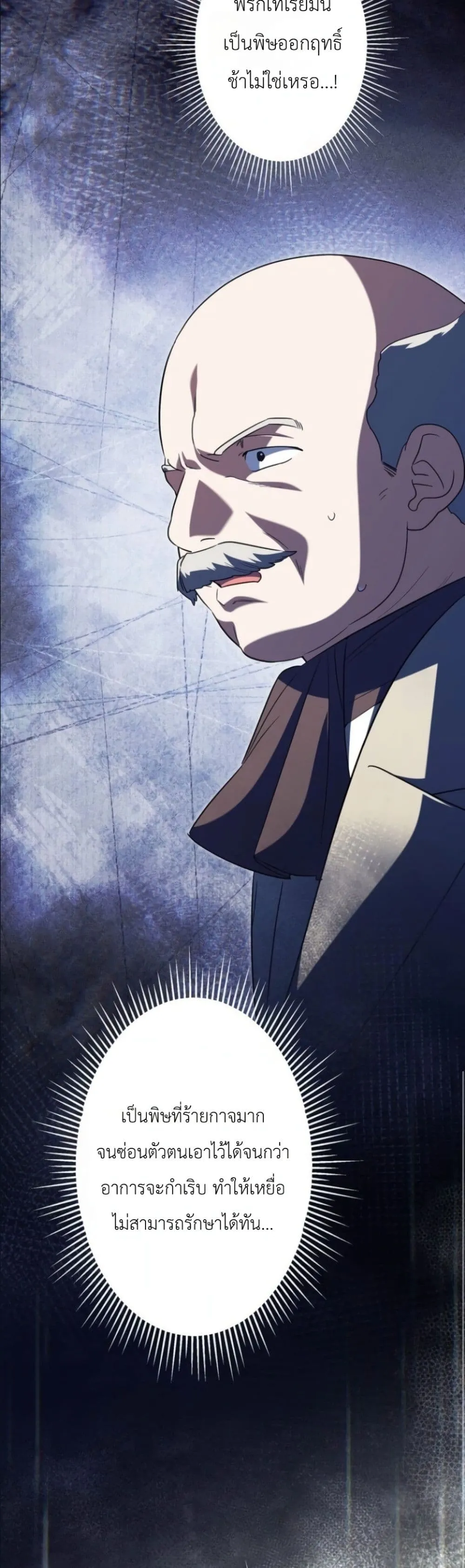 Manga-lc-com อ่านมังงะ อ่านการ์ตูน ออนไลน์ ฟรี I Possessed the Most Terrifying Stepmother in History ตอนที่ 1 2 3 4 5 6 7 8 9 10 11 12 13 14 ฟรี ไม่มีโฆษณา Manga-lc - อ่าน มังงะ อ่าน การ์ตูน ออนไลน์ อ่านมังงะ ฟรี