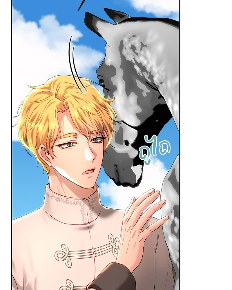 เจ้าหญิงคลั่งแห่งวังหลวง ตอนที่ 102 รูปที่ 23