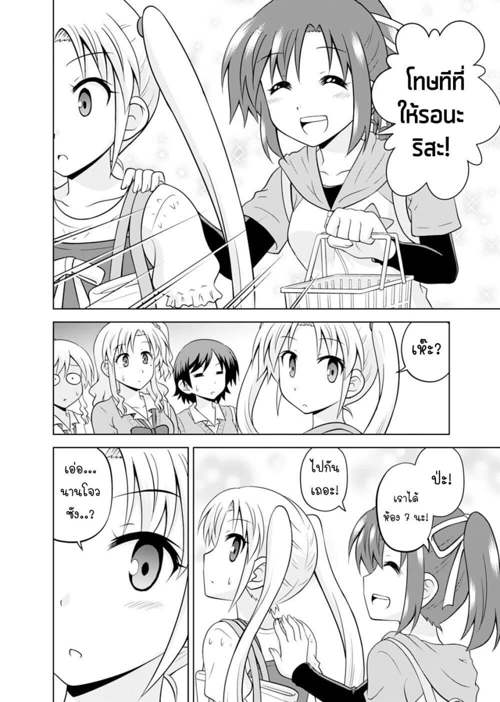 Manga-lc-com อ่านมังงะ อ่านการ์ตูน ออนไลน์ ฟรี Tadashi Ore wa Heroine Toshite ตอนที่ 1 2 3 4 5 6 7 8 9 10 11 12 13 14 ฟรี ไม่มีโฆษณา Manga-lc - อ่าน มังงะ อ่าน การ์ตูน ออนไลน์ อ่านมังงะ ฟรี