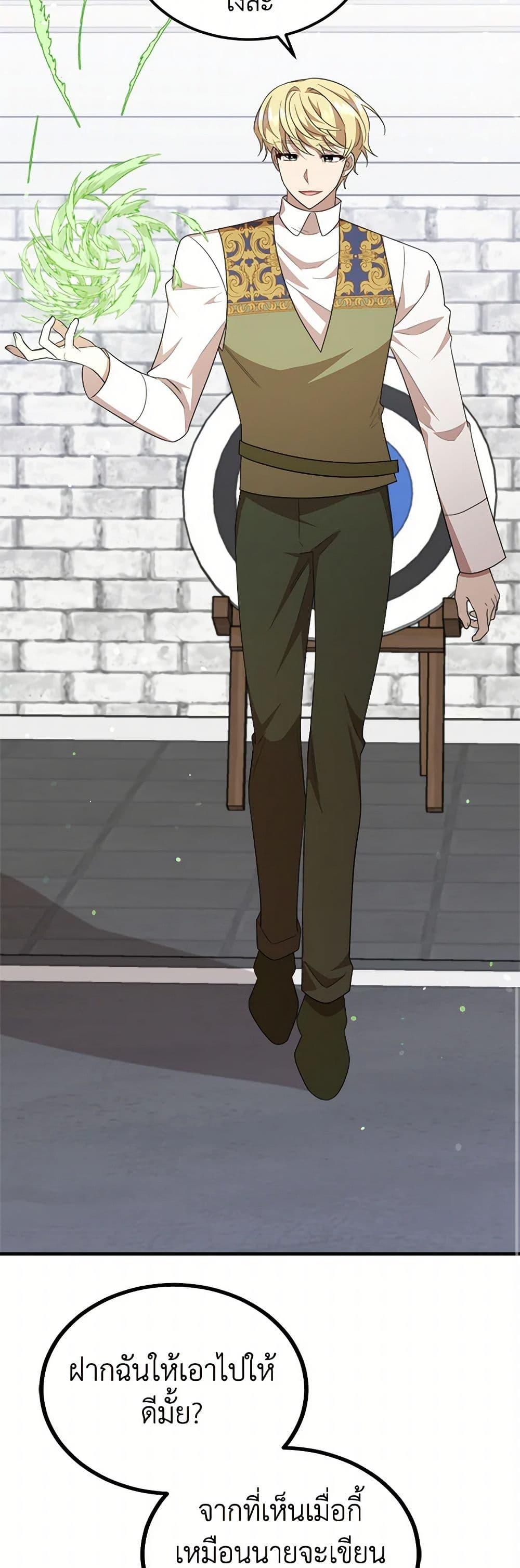 Manga-lc-com อ่านมังงะ อ่านการ์ตูน ออนไลน์ ฟรี Four Dangerous Brothers to My Rescue ตอนที่ 1 2 3 4 5 6 7 8 9 10 11 12 13 14 ฟรี ไม่มีโฆษณา Manga-lc - อ่าน มังงะ อ่าน การ์ตูน ออนไลน์ อ่านมังงะ ฟรี