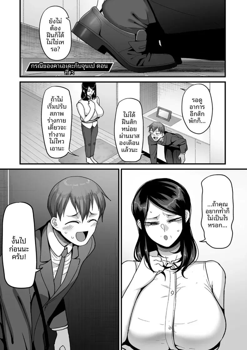 Doujin-Lc- อ่าน โดจิน มังฮวา เกาหลี ญี่ปุ่น จีน แปลไทย อีก 20 ปีต่อจากนี้ [Yamamoto Zenzen] ตอนที่ 1 2 3 4 5 6 7 8 9 10 11 12 13 14 ฟรี ไม่มีโฆษณา อ่าน โดจิน Manhwa เกาหลี ญี่ปุ่น จีน เรามีครบ คัดมาให้เน้นๆ โดจิน 18+ รับประกันความฟินโดย  Doujin Lc