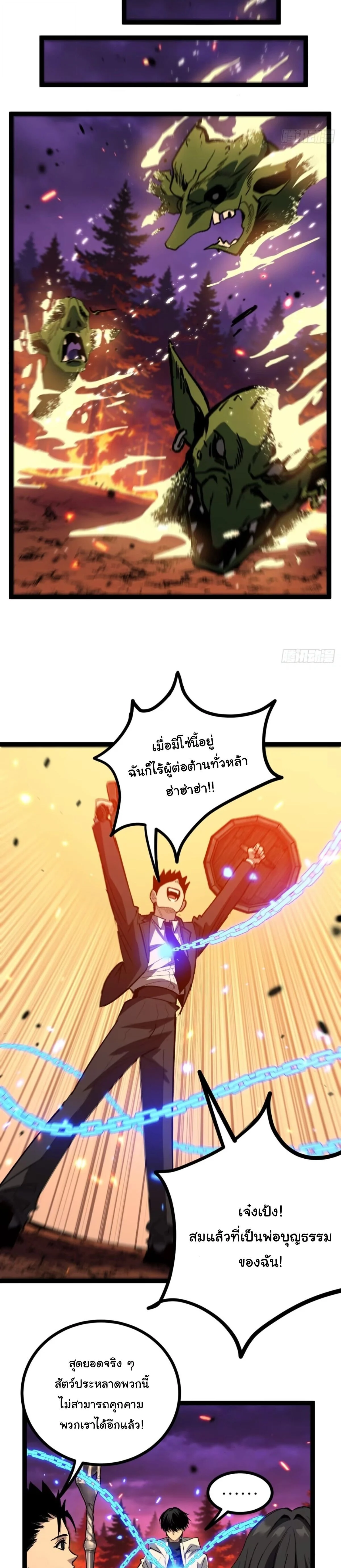 Manga-lc-com อ่านมังงะ อ่านการ์ตูน ออนไลน์ ฟรี My Healing Skill Can Copy Anything, so I Conquered the Abyss ตอนที่ 1 2 3 4 5 6 7 8 9 10 11 12 13 14 ฟรี ไม่มีโฆษณา Manga-lc - อ่าน มังงะ อ่าน การ์ตูน ออนไลน์ อ่านมังงะ ฟรี