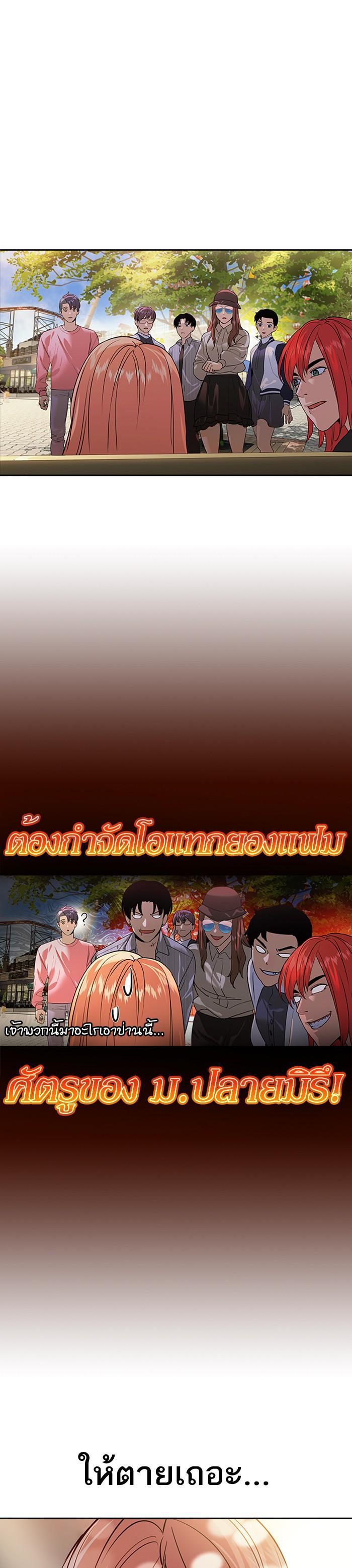 Manga-lc-com อ่านมังงะ อ่านการ์ตูน ออนไลน์ ฟรี The World Is Money and Power กลโกงโลกพนัน ตอนที่ 1 2 3 4 5 6 7 8 9 10 11 12 13 14 ฟรี ไม่มีโฆษณา Manga-lc - อ่าน มังงะ อ่าน การ์ตูน ออนไลน์ อ่านมังงะ ฟรี