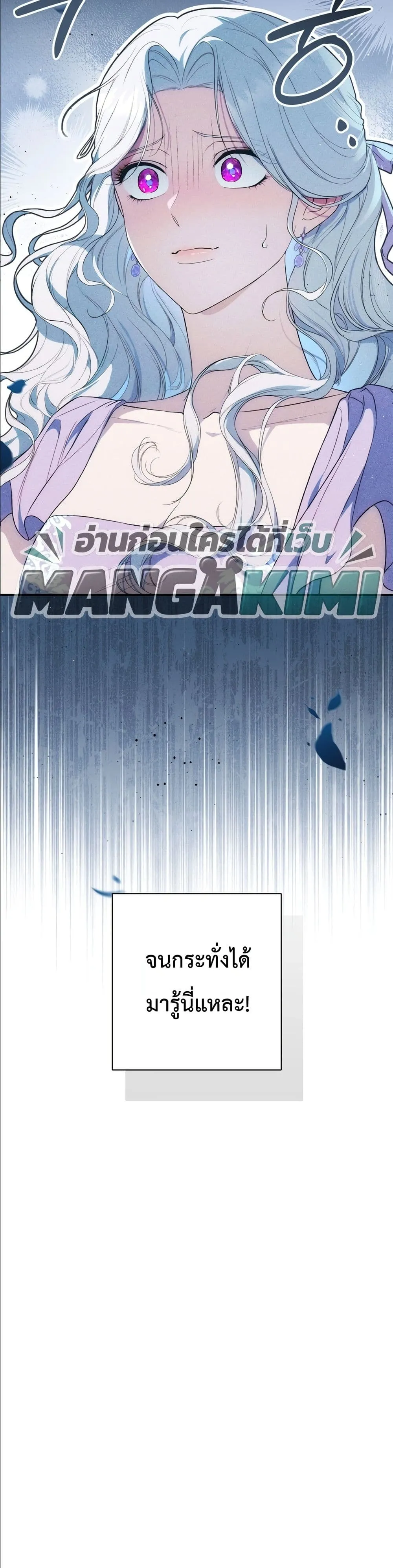 Manga-lc-com อ่านมังงะ อ่านการ์ตูน ออนไลน์ ฟรี Dating the Emperor in Secret, but I Don’t Know About It ตอนที่ 1 2 3 4 5 6 7 8 9 10 11 12 13 14 ฟรี ไม่มีโฆษณา Manga-lc - อ่าน มังงะ อ่าน การ์ตูน ออนไลน์ อ่านมังงะ ฟรี
