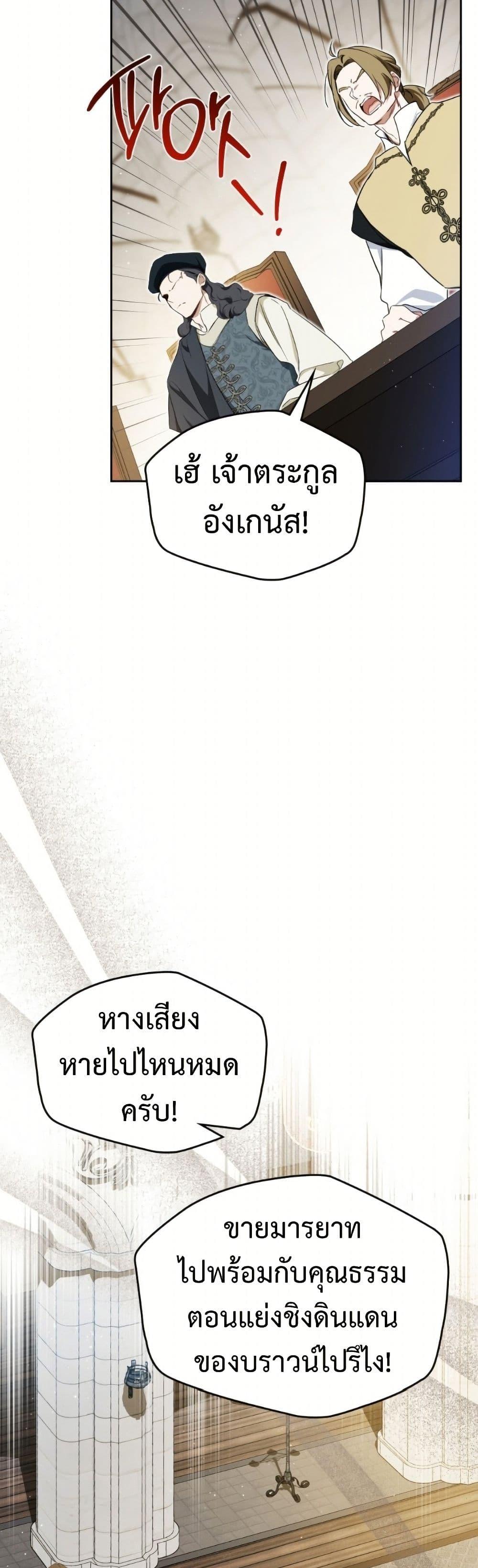 Manga-lc-com อ่านมังงะ อ่านการ์ตูน ออนไลน์ ฟรี In This Life, I Will Be the Lord ตอนที่ 1 2 3 4 5 6 7 8 9 10 11 12 13 14 ฟรี ไม่มีโฆษณา Manga-lc - อ่าน มังงะ อ่าน การ์ตูน ออนไลน์ อ่านมังงะ ฟรี