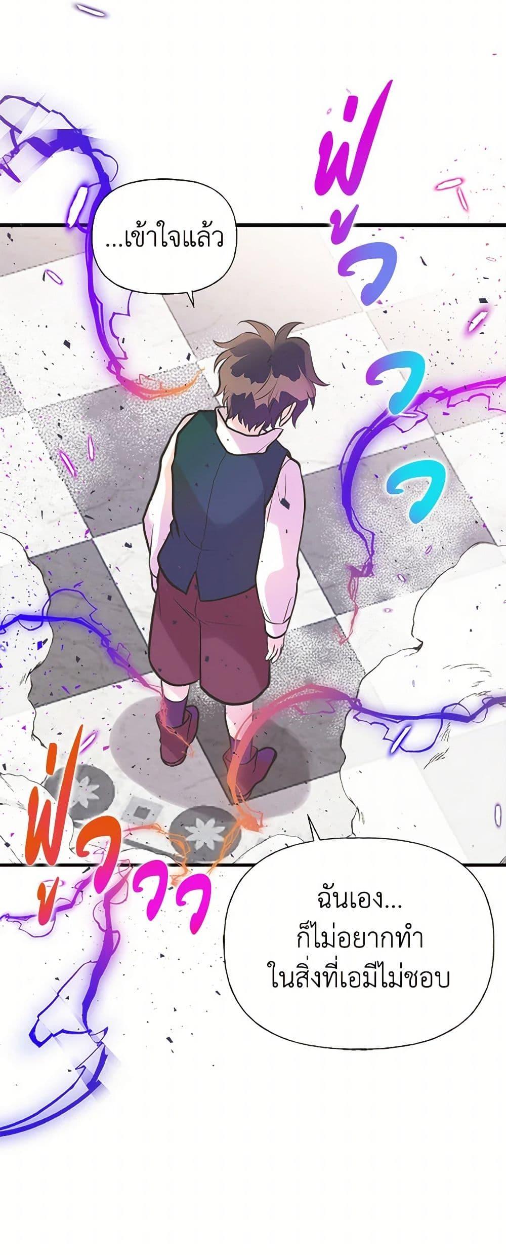 Manga-lc-com อ่านมังงะ อ่านการ์ตูน ออนไลน์ ฟรี My Sister Picked up the Male Lead ตอนที่ 1 2 3 4 5 6 7 8 9 10 11 12 13 14 ฟรี ไม่มีโฆษณา Manga-lc - อ่าน มังงะ อ่าน การ์ตูน ออนไลน์ อ่านมังงะ ฟรี