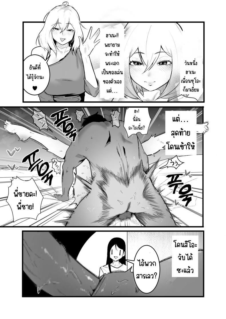 Doujin-Lc- อ่าน โดจิน มังฮวา เกาหลี ญี่ปุ่น จีน แปลไทย ใช้ชีวิตกับ2สาวจอมซน [Boole] ตอนที่ 1 2 3 4 5 6 7 8 9 10 11 12 13 14 ฟรี ไม่มีโฆษณา อ่าน โดจิน Manhwa เกาหลี ญี่ปุ่น จีน เรามีครบ คัดมาให้เน้นๆ โดจิน 18+ รับประกันความฟินโดย  Doujin Lc