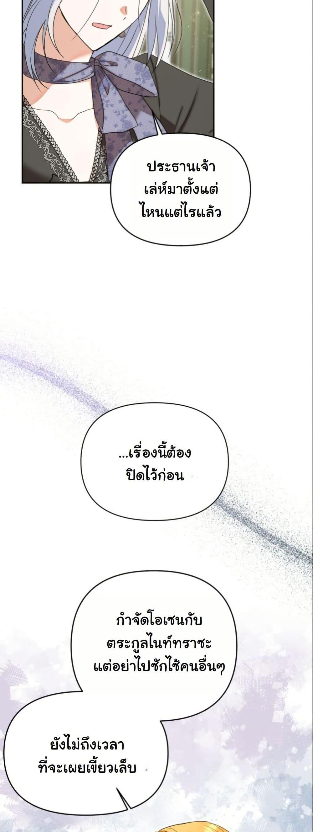 Manga-lc-com อ่านมังงะ อ่านการ์ตูน ออนไลน์ ฟรี The Sister Who Once Hated Me Now Loves Me ตอนที่ 1 2 3 4 5 6 7 8 9 10 11 12 13 14 ฟรี ไม่มีโฆษณา Manga-lc - อ่าน มังงะ อ่าน การ์ตูน ออนไลน์ อ่านมังงะ ฟรี