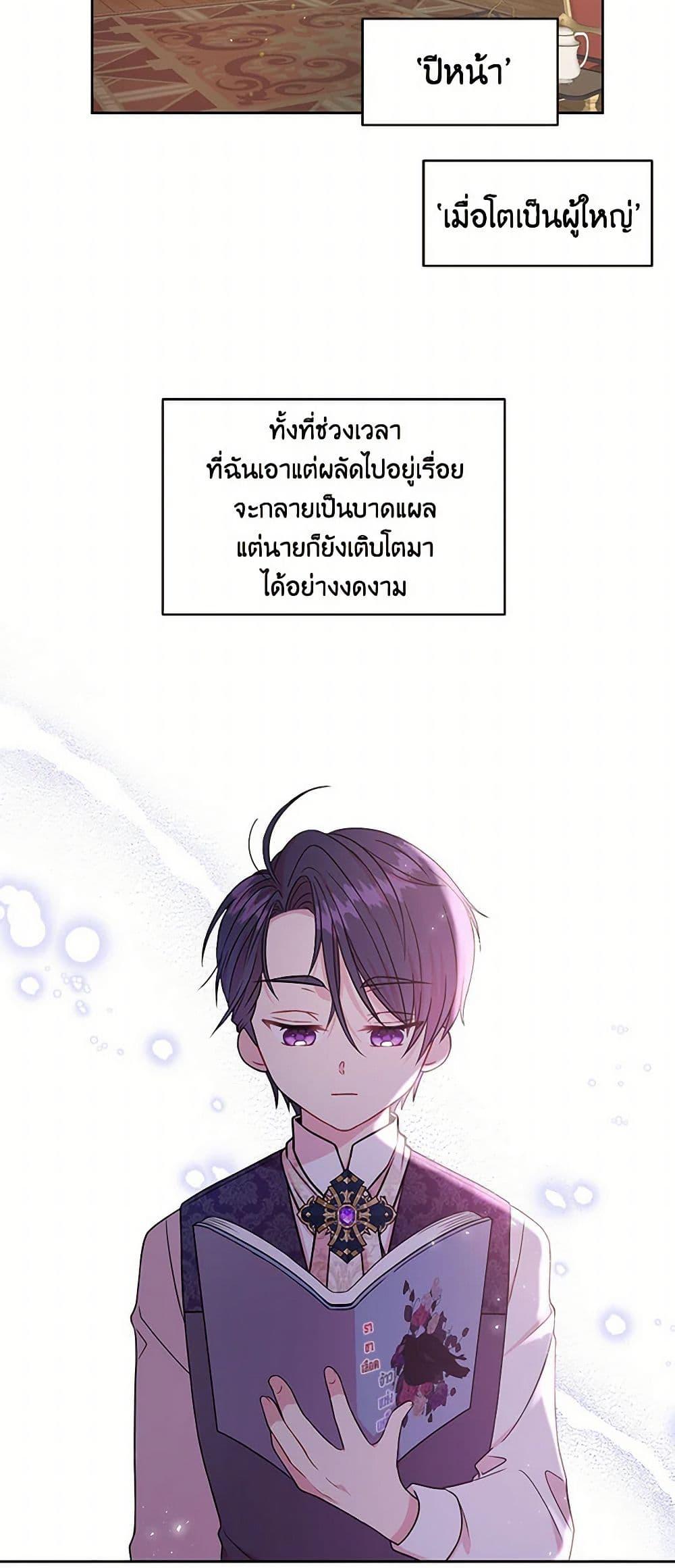 Manga-lc-com อ่านมังงะ อ่านการ์ตูน ออนไลน์ ฟรี My BFF is a Tyrant in Training ตอนที่ 1 2 3 4 5 6 7 8 9 10 11 12 13 14 ฟรี ไม่มีโฆษณา Manga-lc - อ่าน มังงะ อ่าน การ์ตูน ออนไลน์ อ่านมังงะ ฟรี