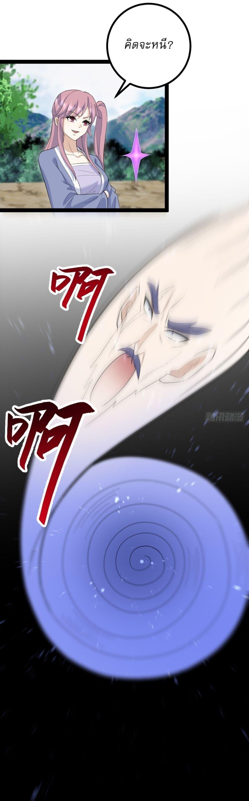 Manga-lc-com อ่านมังงะ อ่านการ์ตูน ออนไลน์ ฟรี Invincible After a Hundred Years of Seclusion ตอนที่ 1 2 3 4 5 6 7 8 9 10 11 12 13 14 ฟรี ไม่มีโฆษณา Manga-lc - อ่าน มังงะ อ่าน การ์ตูน ออนไลน์ อ่านมังงะ ฟรี