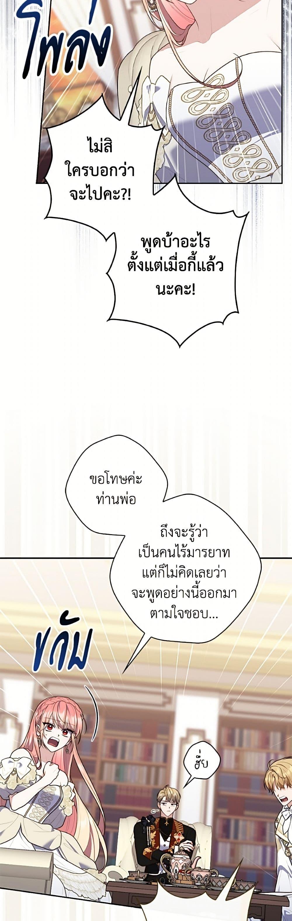 Manga-lc-com อ่านมังงะ อ่านการ์ตูน ออนไลน์ ฟรี Fortune-Telling Lady ตอนที่ 1 2 3 4 5 6 7 8 9 10 11 12 13 14 ฟรี ไม่มีโฆษณา Manga-lc - อ่าน มังงะ อ่าน การ์ตูน ออนไลน์ อ่านมังงะ ฟรี