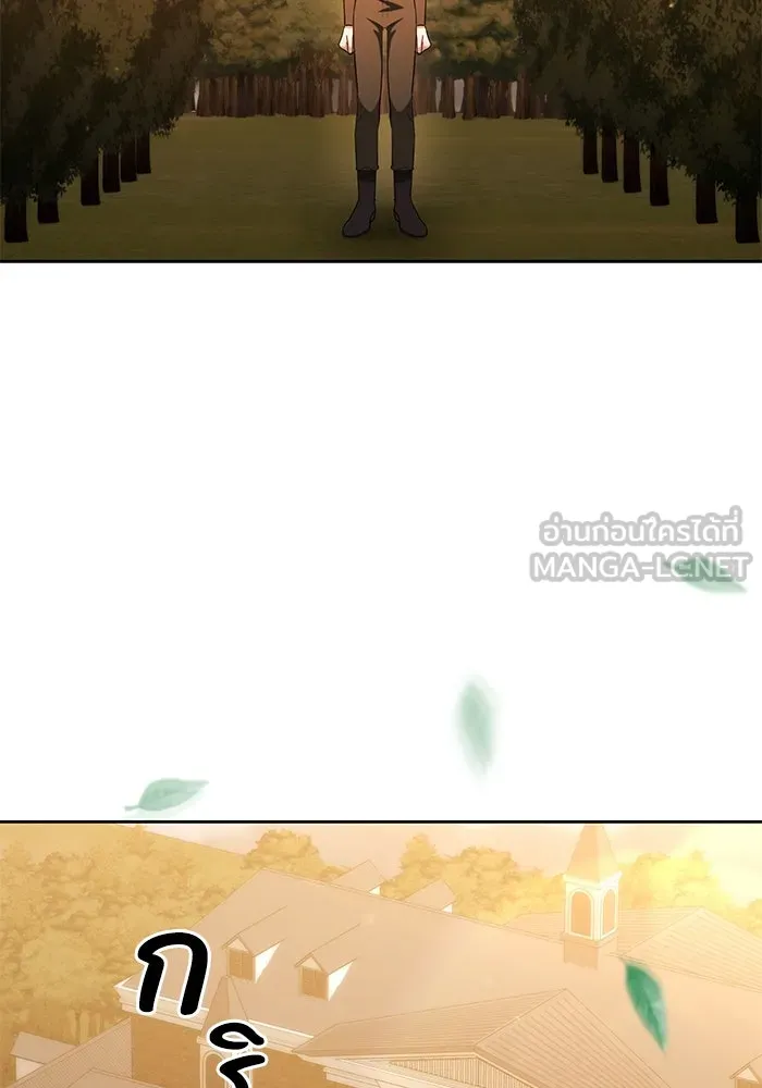 อยู่ดี ๆ ก็มีนางเอกนิยายเป็นเพื่อนบ้าน ตอนที่ 37 รูปที่ 30
