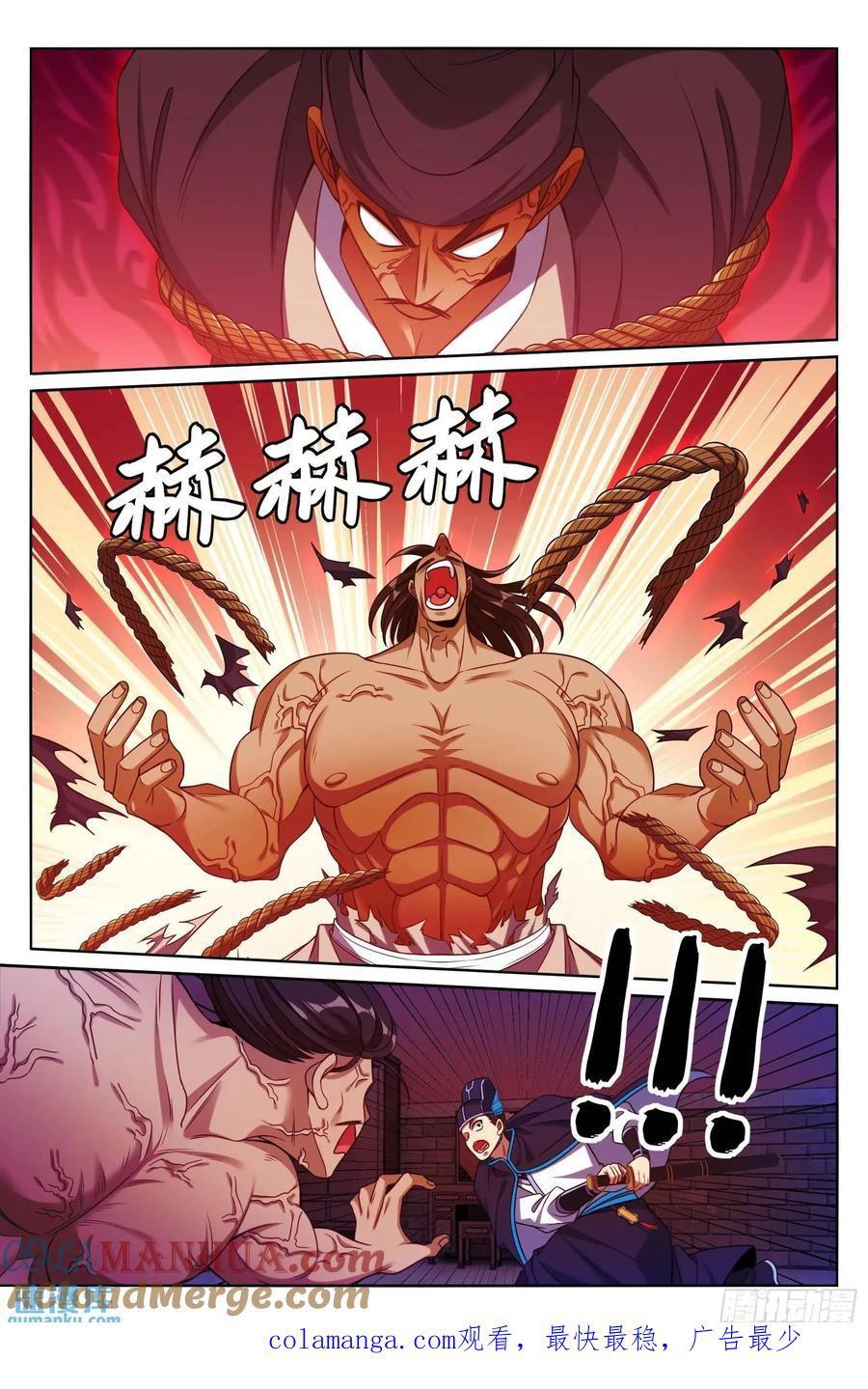 Manga-lc-com อ่านมังงะ อ่านการ์ตูน ออนไลน์ ฟรี Nightwatcher ตอนที่ 1 2 3 4 5 6 7 8 9 10 11 12 13 14 ฟรี ไม่มีโฆษณา Manga-lc - อ่าน มังงะ อ่าน การ์ตูน ออนไลน์ อ่านมังงะ ฟรี