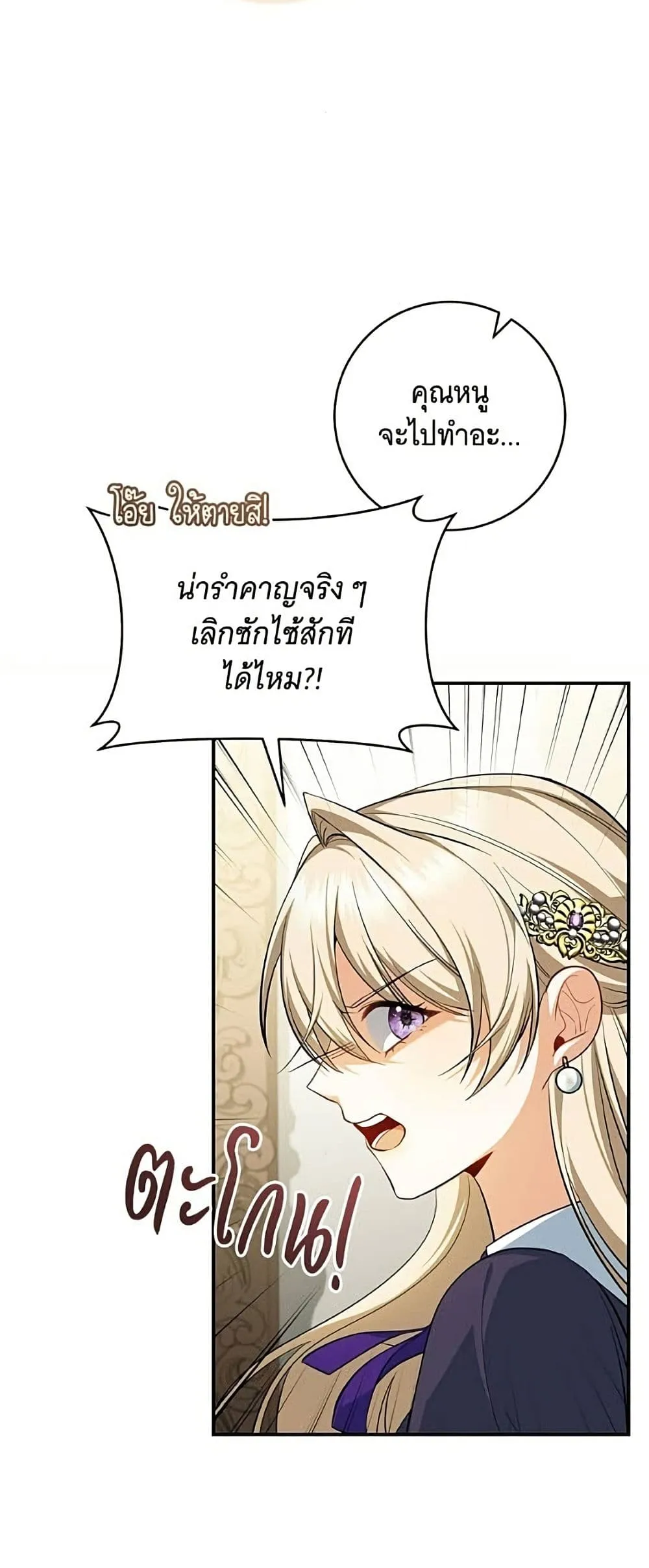 Manga-lc-com อ่านมังงะ อ่านการ์ตูน ออนไลน์ ฟรี All I Want is My Dream Home – โครงการมีสามีแถมฟรีบ้านในฝัน ตอนที่ 1 2 3 4 5 6 7 8 9 10 11 12 13 14 ฟรี ไม่มีโฆษณา Manga-lc - อ่าน มังงะ อ่าน การ์ตูน ออนไลน์ อ่านมังงะ ฟรี