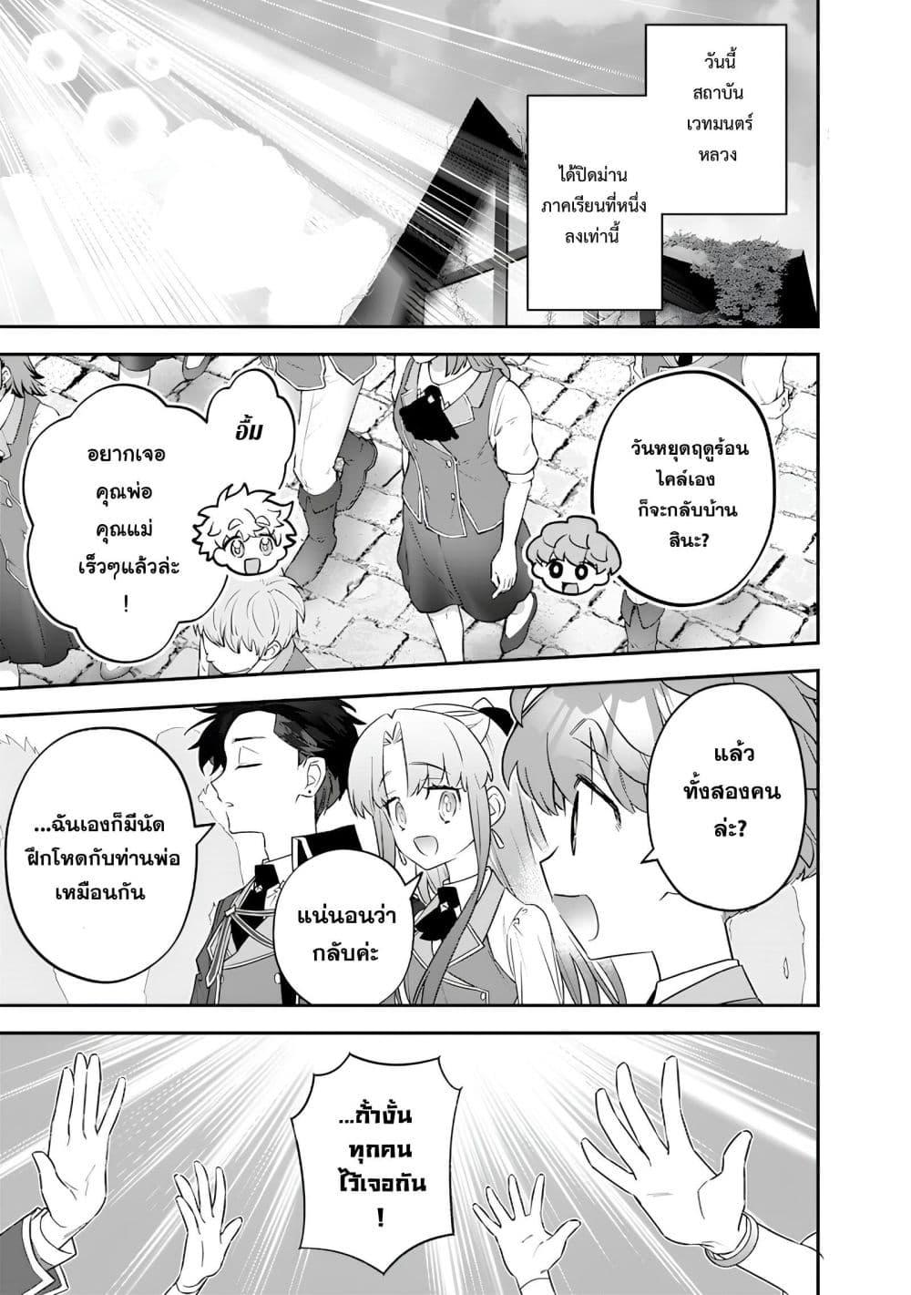 Manga-lc-com อ่านมังงะ อ่านการ์ตูน ออนไลน์ ฟรี Sekai ni Hitori, Zenzokusei Mahou no Tsukaite ตอนที่ 1 2 3 4 5 6 7 8 9 10 11 12 13 14 ฟรี ไม่มีโฆษณา Manga-lc - อ่าน มังงะ อ่าน การ์ตูน ออนไลน์ อ่านมังงะ ฟรี