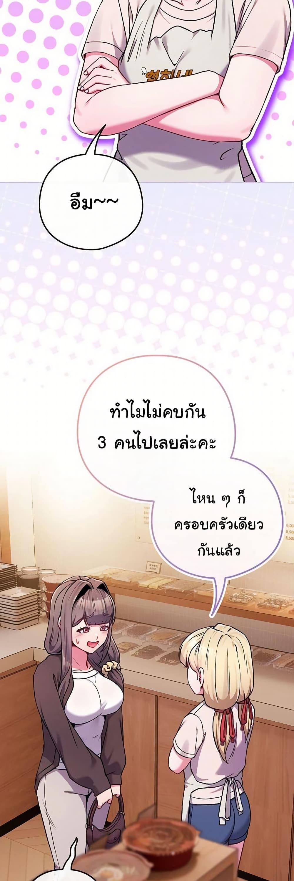 Doujin-Lc- อ่าน โดจิน มังฮวา เกาหลี ญี่ปุ่น จีน แปลไทย But You’re ตอนที่ 1 2 3 4 5 6 7 8 9 10 11 12 13 14 ฟรี ไม่มีโฆษณา อ่าน โดจิน Manhwa เกาหลี ญี่ปุ่น จีน เรามีครบ คัดมาให้เน้นๆ โดจิน 18+ รับประกันความฟินโดย  Doujin Lc