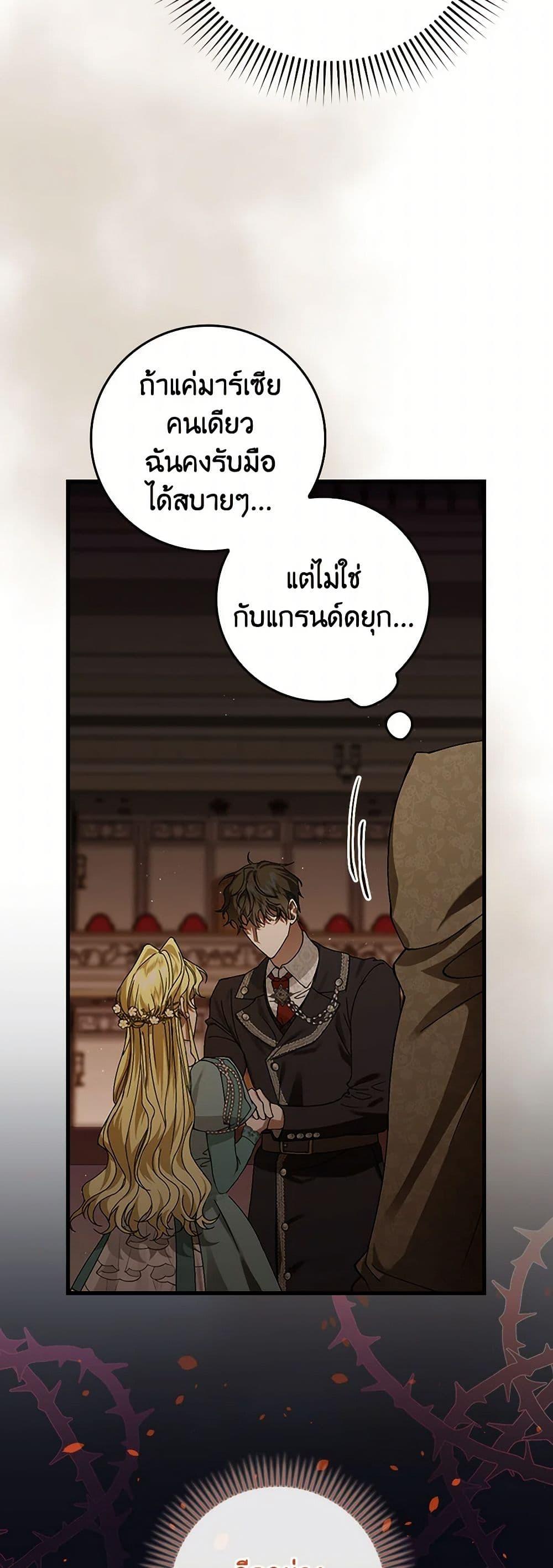 Manga-lc-com อ่านมังงะ อ่านการ์ตูน ออนไลน์ ฟรี The Perfect Plan for a Fairy-Tale Ending ตอนที่ 1 2 3 4 5 6 7 8 9 10 11 12 13 14 ฟรี ไม่มีโฆษณา Manga-lc - อ่าน มังงะ อ่าน การ์ตูน ออนไลน์ อ่านมังงะ ฟรี