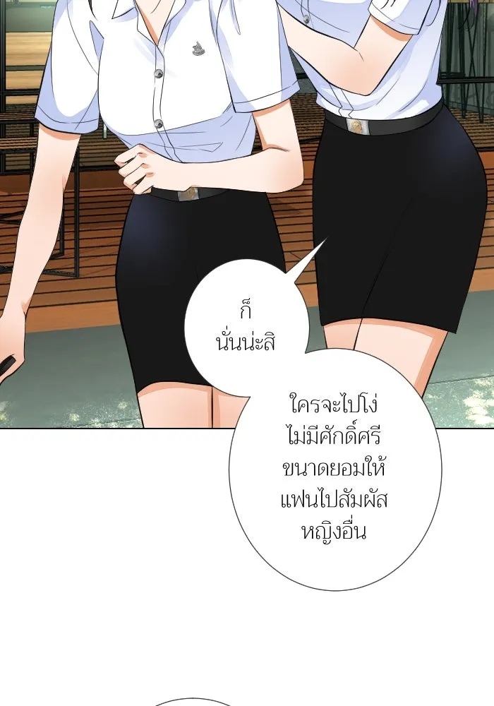 2nd Love หนุ่มเฮ้วสาวbrเปรี้ยวรักเดียวโด ตอนที่ 29 รูปที่ 104