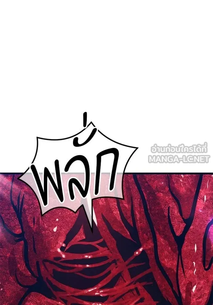 +99 ท่อนไม้ ตอนที่ 186 รูปที่ 189