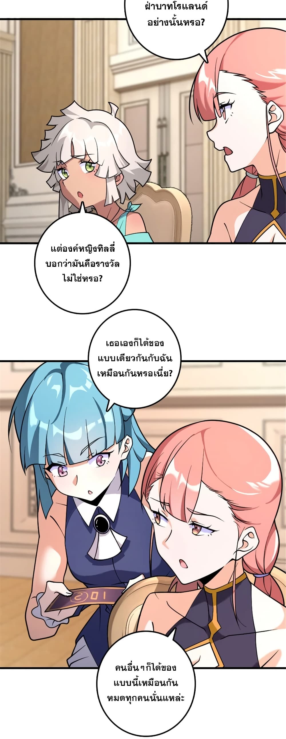 Manga-lc-com อ่านมังงะ อ่านการ์ตูน ออนไลน์ ฟรี Release That Witch ตอนที่ 1 2 3 4 5 6 7 8 9 10 11 12 13 14 ฟรี ไม่มีโฆษณา Manga-lc - อ่าน มังงะ อ่าน การ์ตูน ออนไลน์ อ่านมังงะ ฟรี
