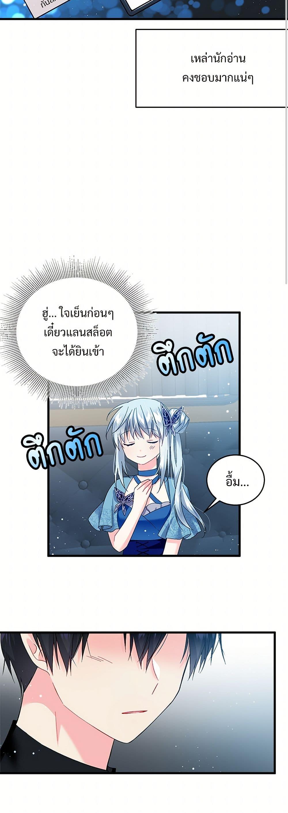 Manga-lc-com อ่านมังงะ อ่านการ์ตูน ออนไลน์ ฟรี The Lady’s Butler ตอนที่ 1 2 3 4 5 6 7 8 9 10 11 12 13 14 ฟรี ไม่มีโฆษณา Manga-lc - อ่าน มังงะ อ่าน การ์ตูน ออนไลน์ อ่านมังงะ ฟรี