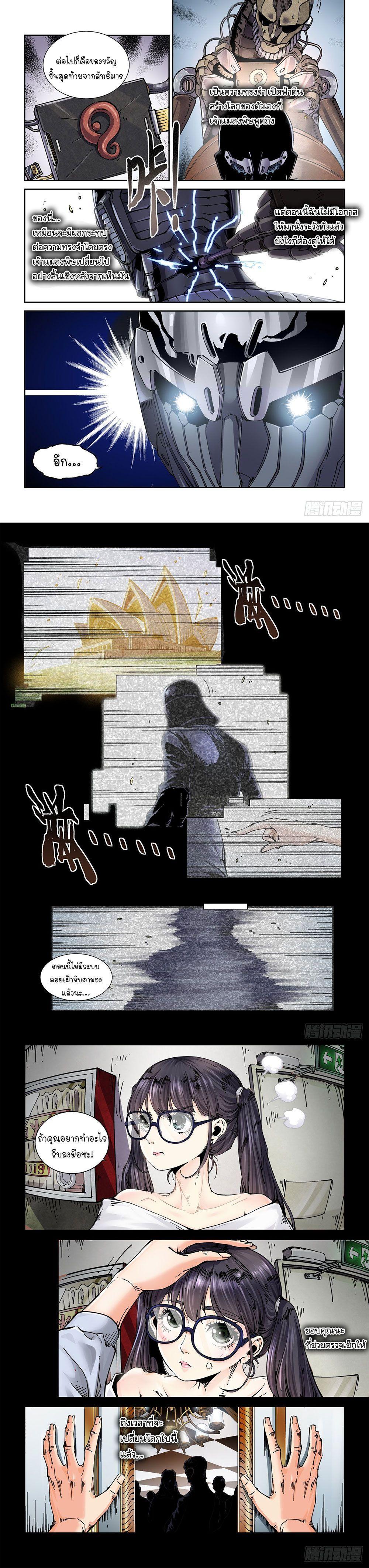 Manga-lc-com อ่านมังงะ อ่านการ์ตูน ออนไลน์ ฟรี Legend of Cyber Heroes ตอนที่ 1 2 3 4 5 6 7 8 9 10 11 12 13 14 ฟรี ไม่มีโฆษณา Manga-lc - อ่าน มังงะ อ่าน การ์ตูน ออนไลน์ อ่านมังงะ ฟรี