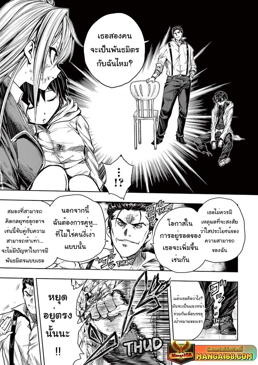 Manga-lc-com อ่านมังงะ อ่านการ์ตูน ออนไลน์ ฟรี Battle in 5 Seconds After Meeting ตอนที่ 1 2 3 4 5 6 7 8 9 10 11 12 13 14 ฟรี ไม่มีโฆษณา Manga-lc - อ่าน มังงะ อ่าน การ์ตูน ออนไลน์ อ่านมังงะ ฟรี