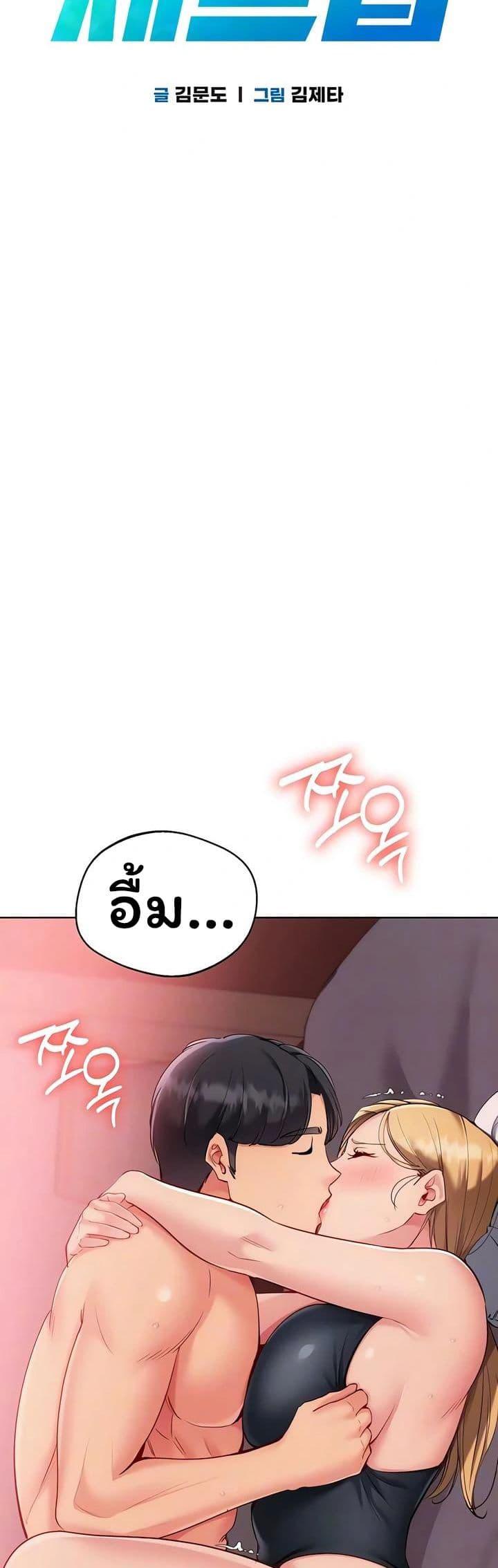 Doujin-Lc- อ่าน โดจิน มังฮวา เกาหลี ญี่ปุ่น จีน แปลไทย Set It! ตอนที่ 1 2 3 4 5 6 7 8 9 10 11 12 13 14 ฟรี ไม่มีโฆษณา อ่าน โดจิน Manhwa เกาหลี ญี่ปุ่น จีน เรามีครบ คัดมาให้เน้นๆ โดจิน 18+ รับประกันความฟินโดย  Doujin Lc