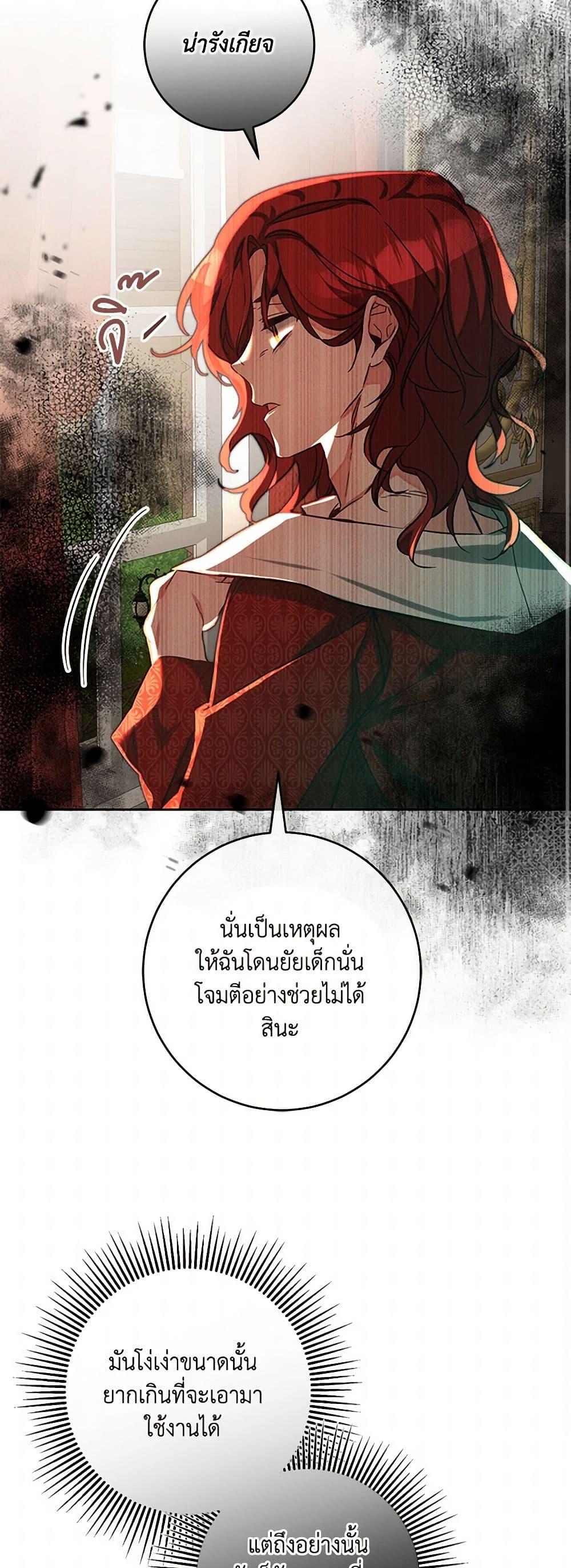 Manga-lc-com อ่านมังงะ อ่านการ์ตูน ออนไลน์ ฟรี I’ve Become the Villainous Empress of a Novel ตอนที่ 1 2 3 4 5 6 7 8 9 10 11 12 13 14 ฟรี ไม่มีโฆษณา Manga-lc - อ่าน มังงะ อ่าน การ์ตูน ออนไลน์ อ่านมังงะ ฟรี