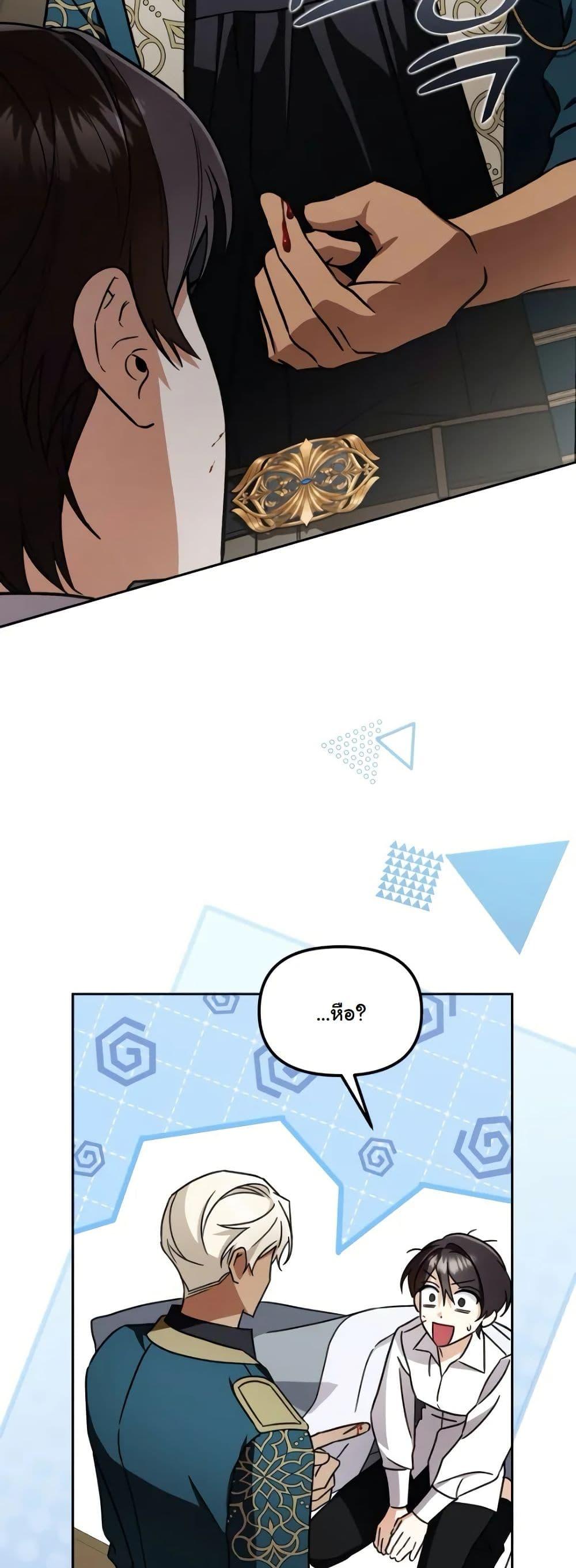 Manga-lc-com อ่านมังงะ อ่านการ์ตูน ออนไลน์ ฟรี A Slave of Rubelfast ตอนที่ 1 2 3 4 5 6 7 8 9 10 11 12 13 14 ฟรี ไม่มีโฆษณา Manga-lc - อ่าน มังงะ อ่าน การ์ตูน ออนไลน์ อ่านมังงะ ฟรี