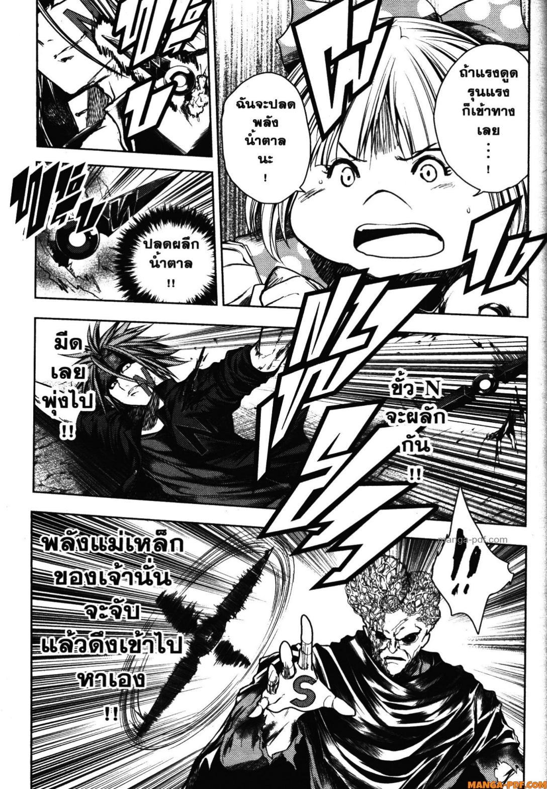 Manga-lc-com อ่านมังงะ อ่านการ์ตูน ออนไลน์ ฟรี Battle in 5 Seconds After Meeting ตอนที่ 1 2 3 4 5 6 7 8 9 10 11 12 13 14 ฟรี ไม่มีโฆษณา Manga-lc - อ่าน มังงะ อ่าน การ์ตูน ออนไลน์ อ่านมังงะ ฟรี
