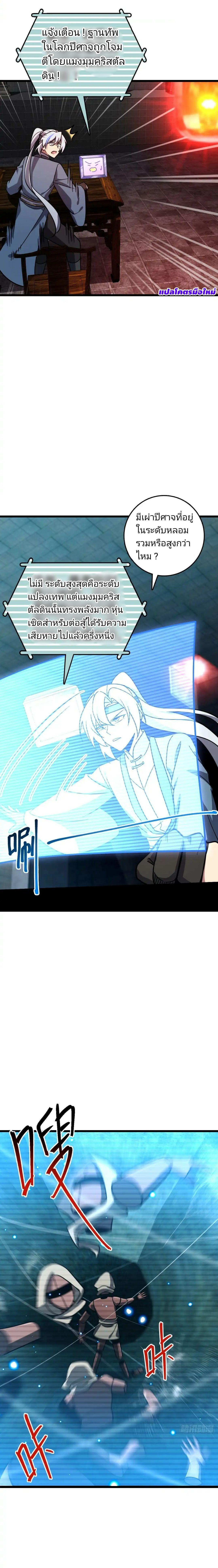 Manga-lc-com อ่านมังงะ อ่านการ์ตูน ออนไลน์ ฟรี My Master Only Breaks Through Every Time the Limit Is Reached ตอนที่ 1 2 3 4 5 6 7 8 9 10 11 12 13 14 ฟรี ไม่มีโฆษณา Manga-lc - อ่าน มังงะ อ่าน การ์ตูน ออนไลน์ อ่านมังงะ ฟรี