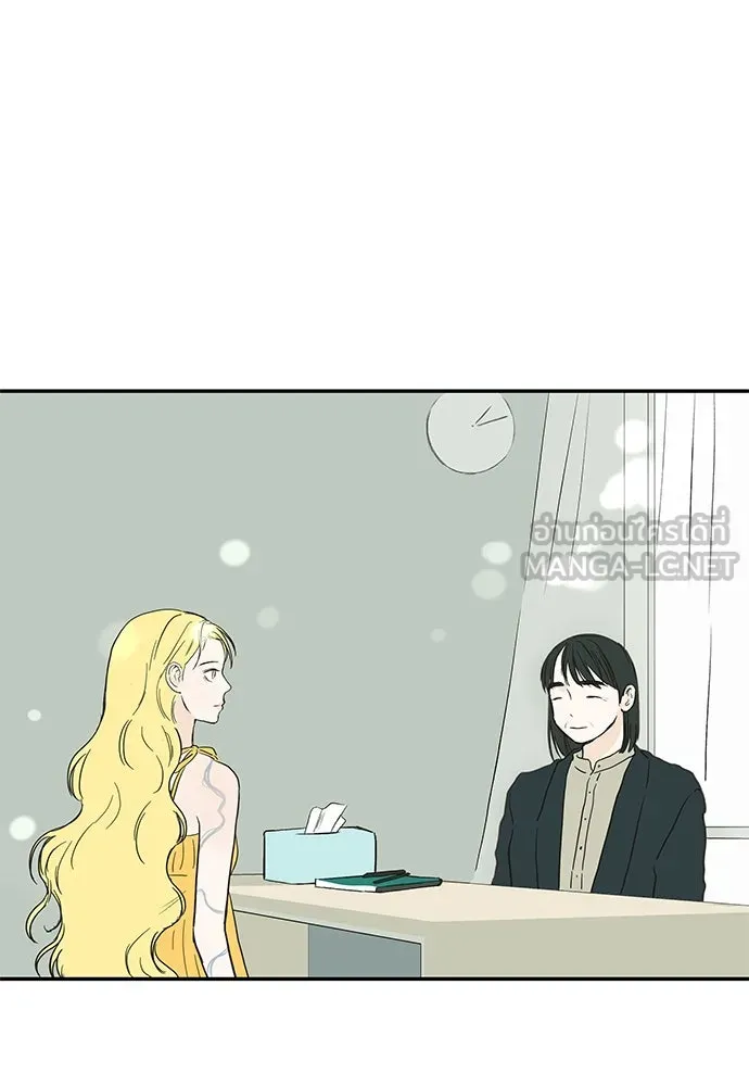 ถ่านไฟเราไม่เก่าเลย ตอนที่ 50 รูปที่ 69