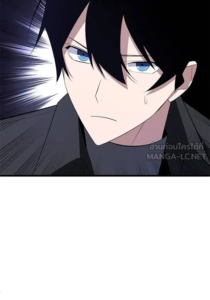 โคตรอาวุธลับ ตอนที่ 4 รูปที่ 113