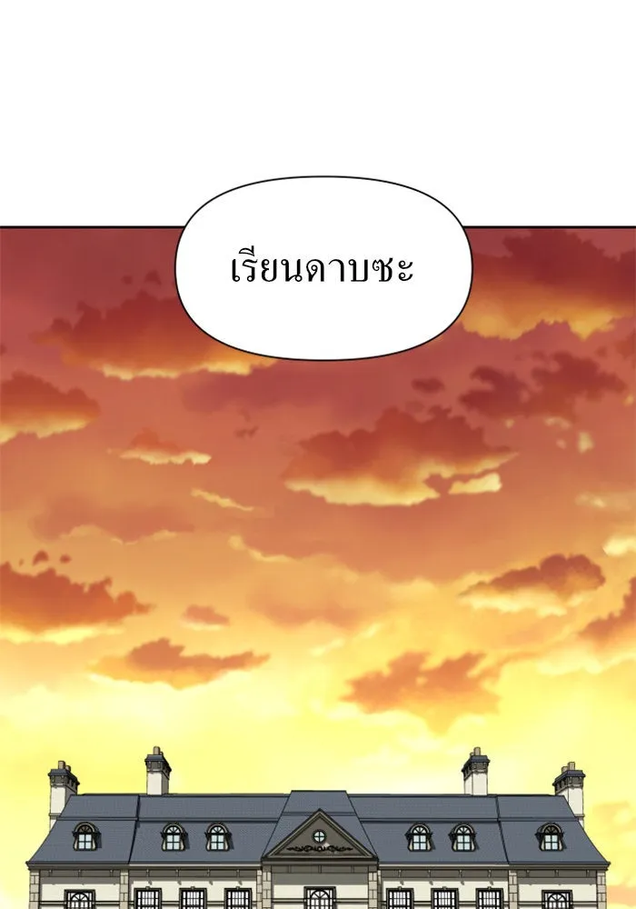 ชิงชีวิตพลิกลิขิตชะตา ตอนที่ 24 คำเล่าลือของนางร้ายผู้นั้น(จบ) รูปที่ 41