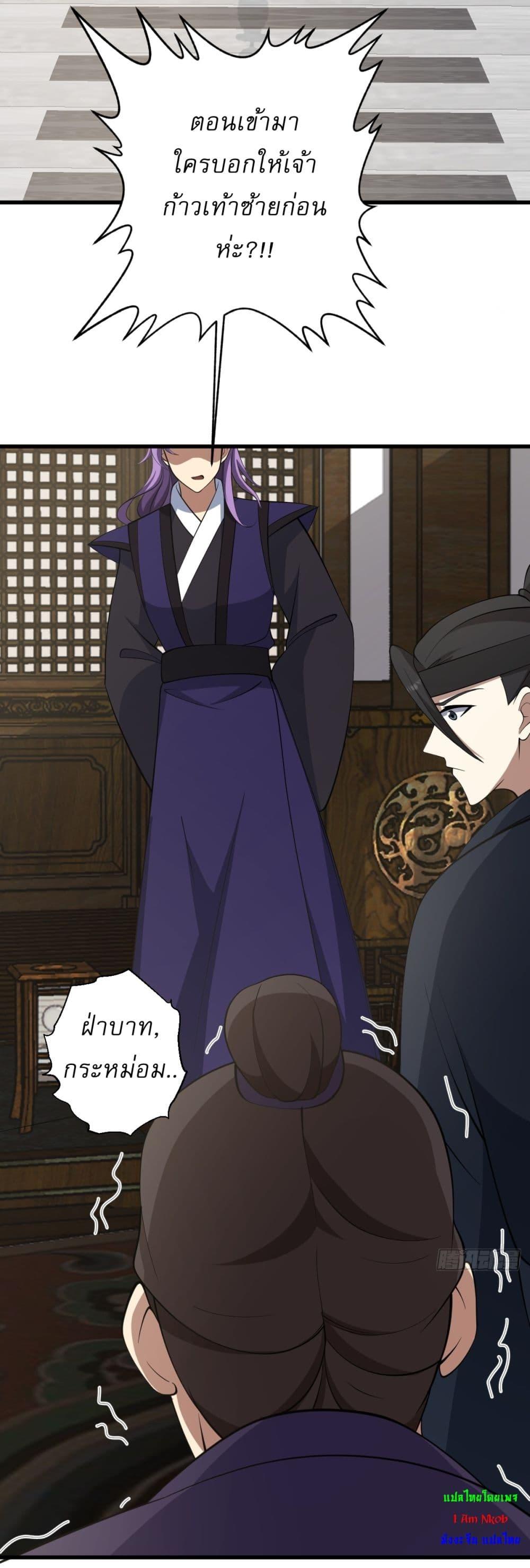 Manga-lc-com อ่านมังงะ อ่านการ์ตูน ออนไลน์ ฟรี Invincible After a Hundred Years of Seclusion ตอนที่ 1 2 3 4 5 6 7 8 9 10 11 12 13 14 ฟรี ไม่มีโฆษณา Manga-lc - อ่าน มังงะ อ่าน การ์ตูน ออนไลน์ อ่านมังงะ ฟรี