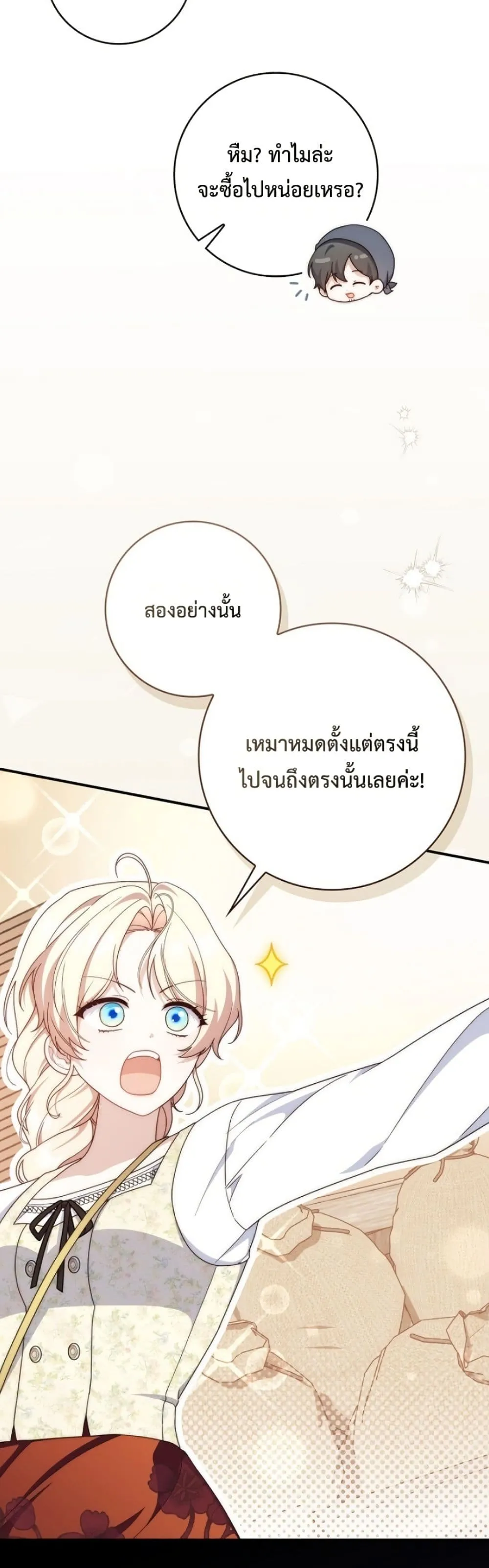 Manga-lc-com อ่านมังงะ อ่านการ์ตูน ออนไลน์ ฟรี The Emperor’s Marriage Scam ตอนที่ 1 2 3 4 5 6 7 8 9 10 11 12 13 14 ฟรี ไม่มีโฆษณา Manga-lc - อ่าน มังงะ อ่าน การ์ตูน ออนไลน์ อ่านมังงะ ฟรี