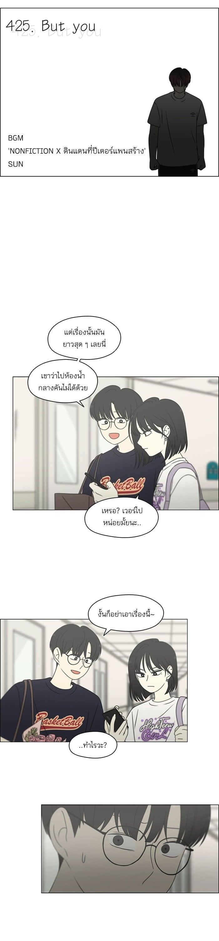 Manga-lc-com อ่านมังงะ อ่านการ์ตูน ออนไลน์ ฟรี Love Revolution รักนี้ต้องปฏิวัติ ตอนที่ 1 2 3 4 5 6 7 8 9 10 11 12 13 14 ฟรี ไม่มีโฆษณา Manga-lc - อ่าน มังงะ อ่าน การ์ตูน ออนไลน์ อ่านมังงะ ฟรี