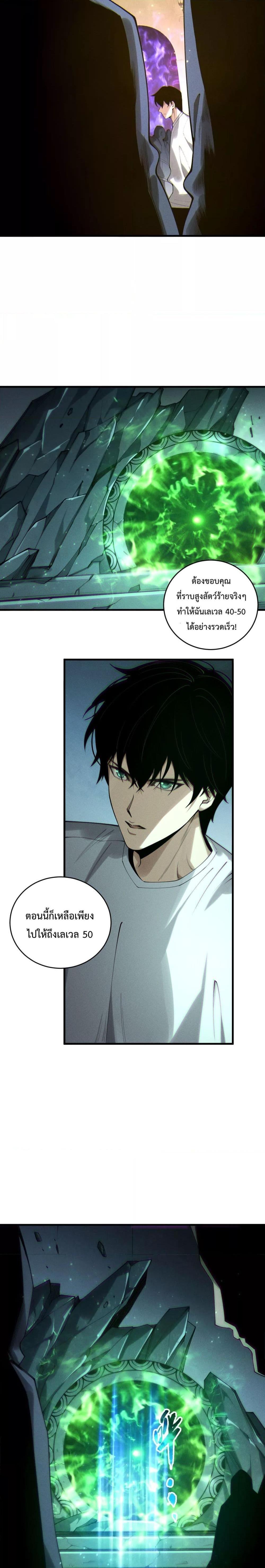 Manga-lc-com อ่านมังงะ อ่านการ์ตูน ออนไลน์ ฟรี NecromancerKin ตอนที่ 1 2 3 4 5 6 7 8 9 10 11 12 13 14 ฟรี ไม่มีโฆษณา Manga-lc - อ่าน มังงะ อ่าน การ์ตูน ออนไลน์ อ่านมังงะ ฟรี