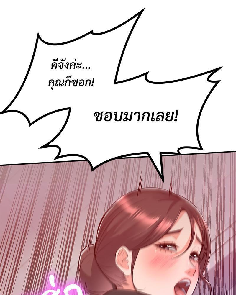 Doujin-Lc- อ่าน โดจิน มังฮวา เกาหลี ญี่ปุ่น จีน แปลไทย My Pillow Business Begins ตอนที่ 1 2 3 4 5 6 7 8 9 10 11 12 13 14 ฟรี ไม่มีโฆษณา อ่าน โดจิน Manhwa เกาหลี ญี่ปุ่น จีน เรามีครบ คัดมาให้เน้นๆ โดจิน 18+ รับประกันความฟินโดย  Doujin Lc