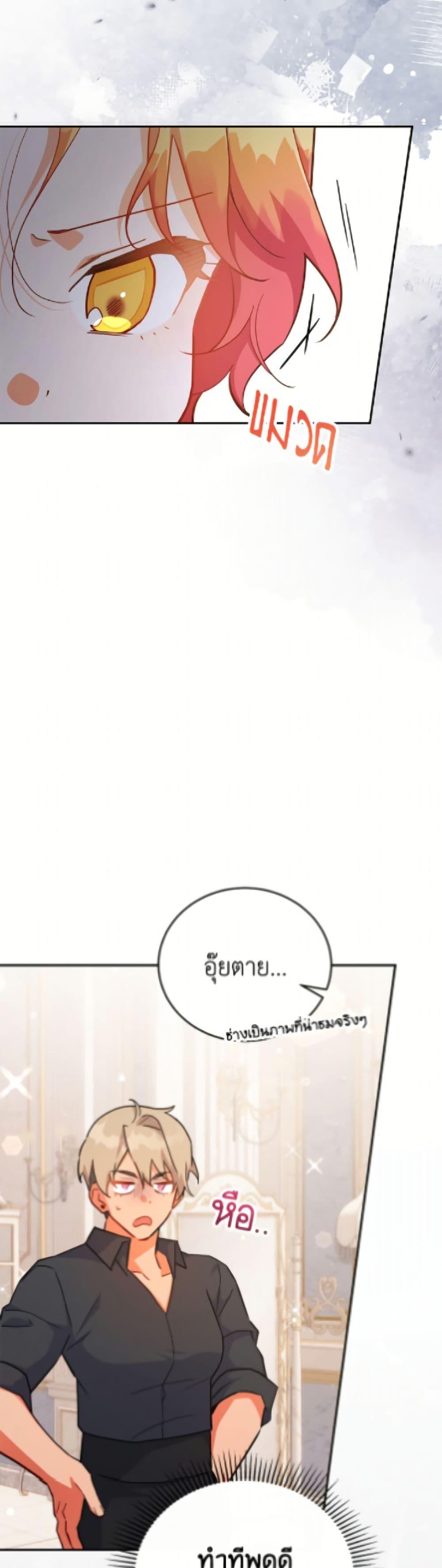 Manga-lc-com อ่านมังงะ อ่านการ์ตูน ออนไลน์ ฟรี The Little Lady Who Makes Flowers Bloom ตอนที่ 1 2 3 4 5 6 7 8 9 10 11 12 13 14 ฟรี ไม่มีโฆษณา Manga-lc - อ่าน มังงะ อ่าน การ์ตูน ออนไลน์ อ่านมังงะ ฟรี