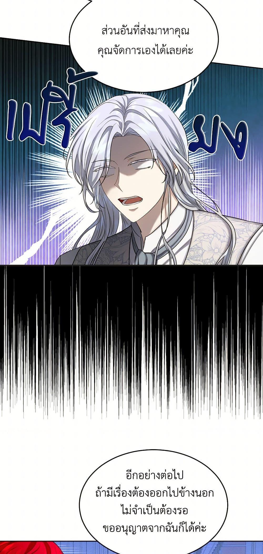 Manga-lc-com อ่านมังงะ อ่านการ์ตูน ออนไลน์ ฟรี The Duchess’s Contract Marriage ตอนที่ 1 2 3 4 5 6 7 8 9 10 11 12 13 14 ฟรี ไม่มีโฆษณา Manga-lc - อ่าน มังงะ อ่าน การ์ตูน ออนไลน์ อ่านมังงะ ฟรี