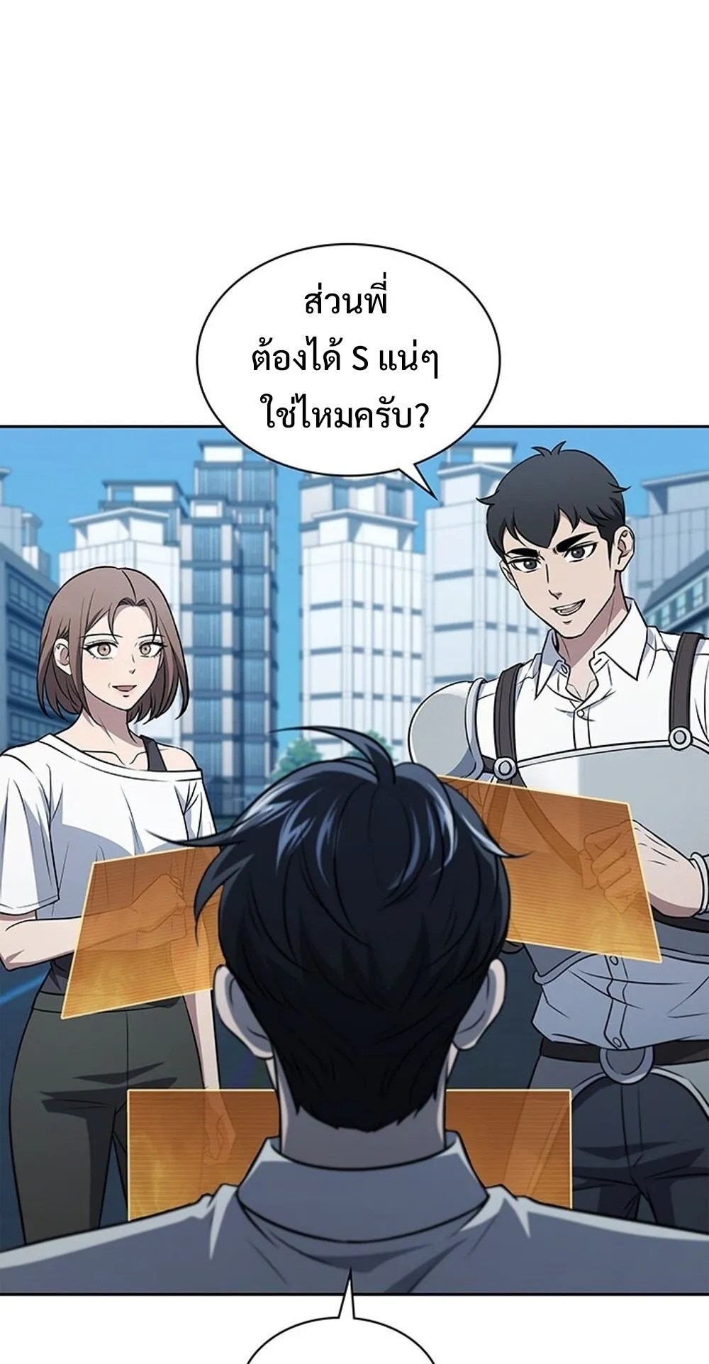 How to Survive Restructuring ว_ธ_เอาต_วรอดจากการปร_บโครงสร_าง ตอนที่ ตอนที่ 56 รูปที่ 16