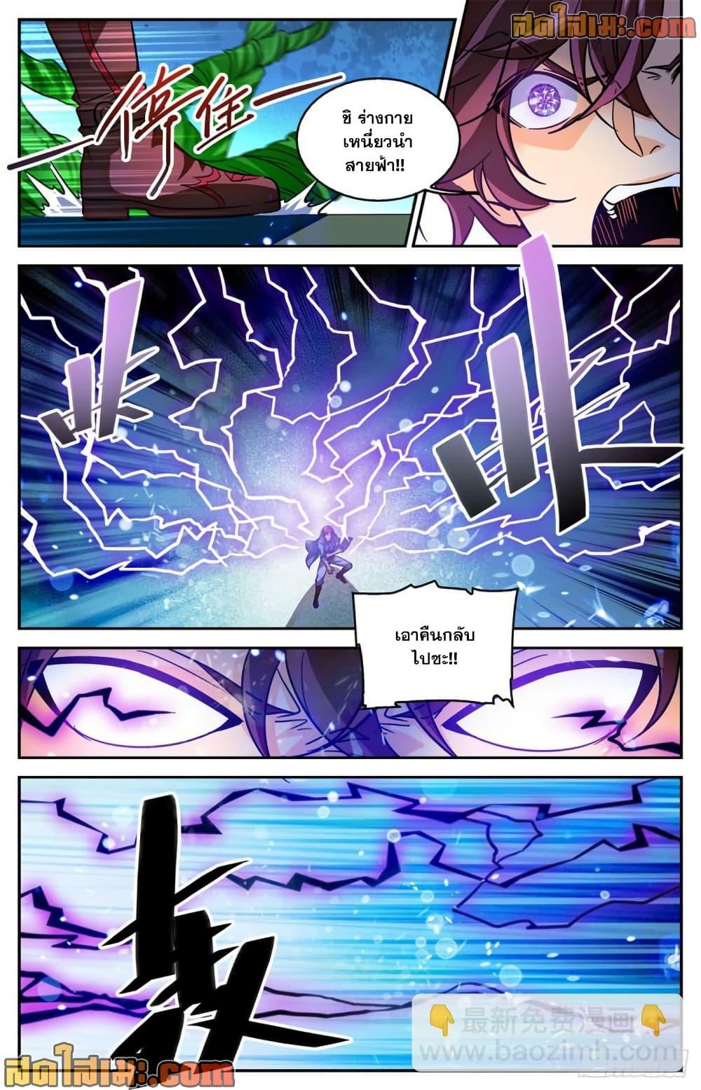 Manga-lc-com อ่านมังงะ อ่านการ์ตูน ออนไลน์ ฟรี Versatile Mage จอมเวทย์เต็มพิกัด ตอนที่ 1 2 3 4 5 6 7 8 9 10 11 12 13 14 ฟรี ไม่มีโฆษณา Manga-lc - อ่าน มังงะ อ่าน การ์ตูน ออนไลน์ อ่านมังงะ ฟรี