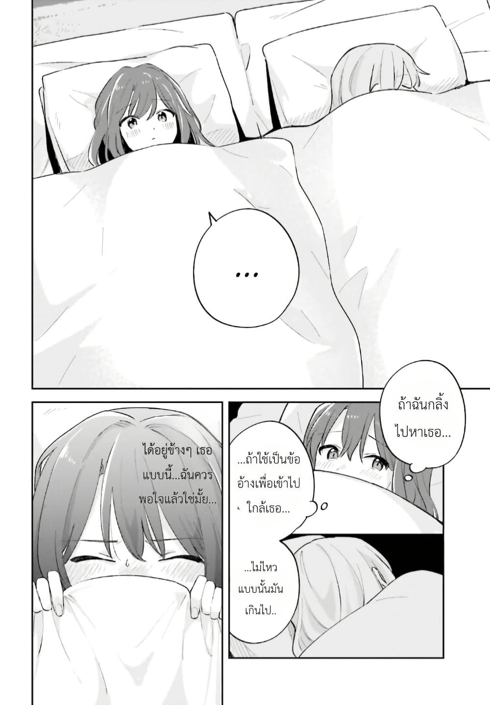 Manga-lc-com อ่านมังงะ อ่านการ์ตูน ออนไลน์ ฟรี Adachi to Shimamura (Yuzuhara Moke) ตอนที่ 1 2 3 4 5 6 7 8 9 10 11 12 13 14 ฟรี ไม่มีโฆษณา Manga-lc - อ่าน มังงะ อ่าน การ์ตูน ออนไลน์ อ่านมังงะ ฟรี