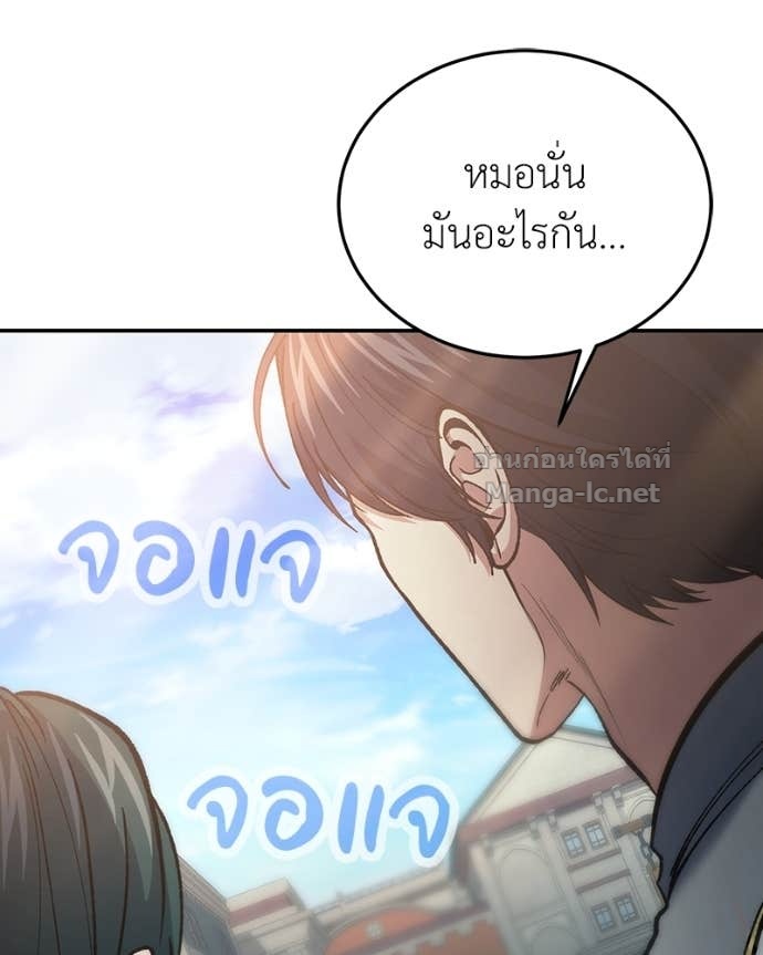 Doujin-Lc- อ่าน โดจิน มังฮวา เกาหลี ญี่ปุ่น จีน แปลไทย ฮีลเลอร์กำมะลอ ตอนที่ 1 2 3 4 5 6 7 8 9 10 11 12 13 14 ฟรี ไม่มีโฆษณา อ่าน โดจิน Manhwa เกาหลี ญี่ปุ่น จีน เรามีครบ คัดมาให้เน้นๆ โดจิน 18+ รับประกันความฟินโดย Doujin Lc