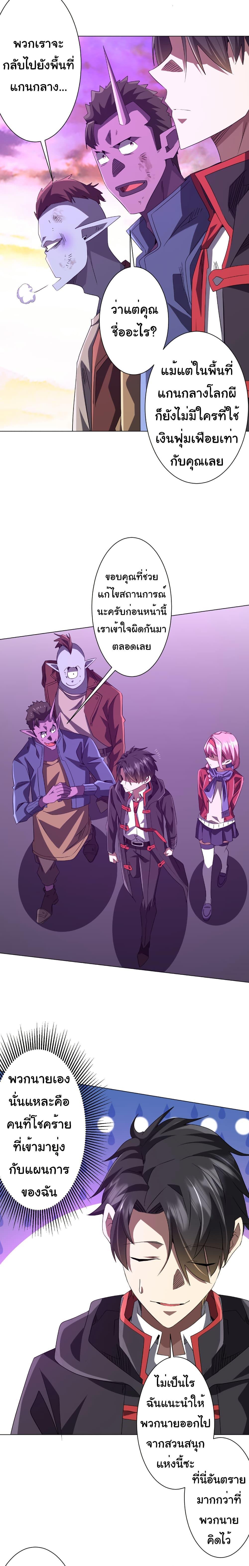 Manga-lc-com อ่านมังงะ อ่านการ์ตูน ออนไลน์ ฟรี Start with Trillions of Coins ตอนที่ 1 2 3 4 5 6 7 8 9 10 11 12 13 14 ฟรี ไม่มีโฆษณา Manga-lc - อ่าน มังงะ อ่าน การ์ตูน ออนไลน์ อ่านมังงะ ฟรี