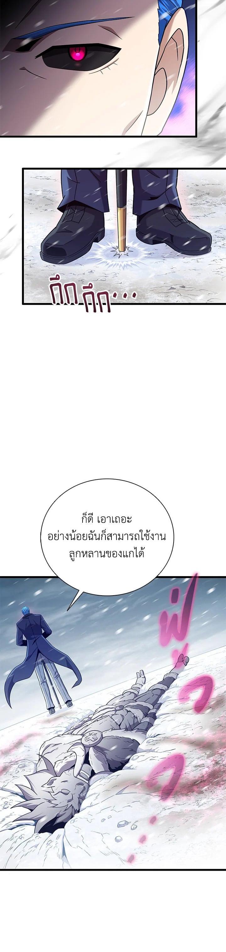 Manga-lc-com อ่านมังงะ อ่านการ์ตูน ออนไลน์ ฟรี Arcane Sniper ตอนที่ 1 2 3 4 5 6 7 8 9 10 11 12 13 14 ฟรี ไม่มีโฆษณา Manga-lc - อ่าน มังงะ อ่าน การ์ตูน ออนไลน์ อ่านมังงะ ฟรี