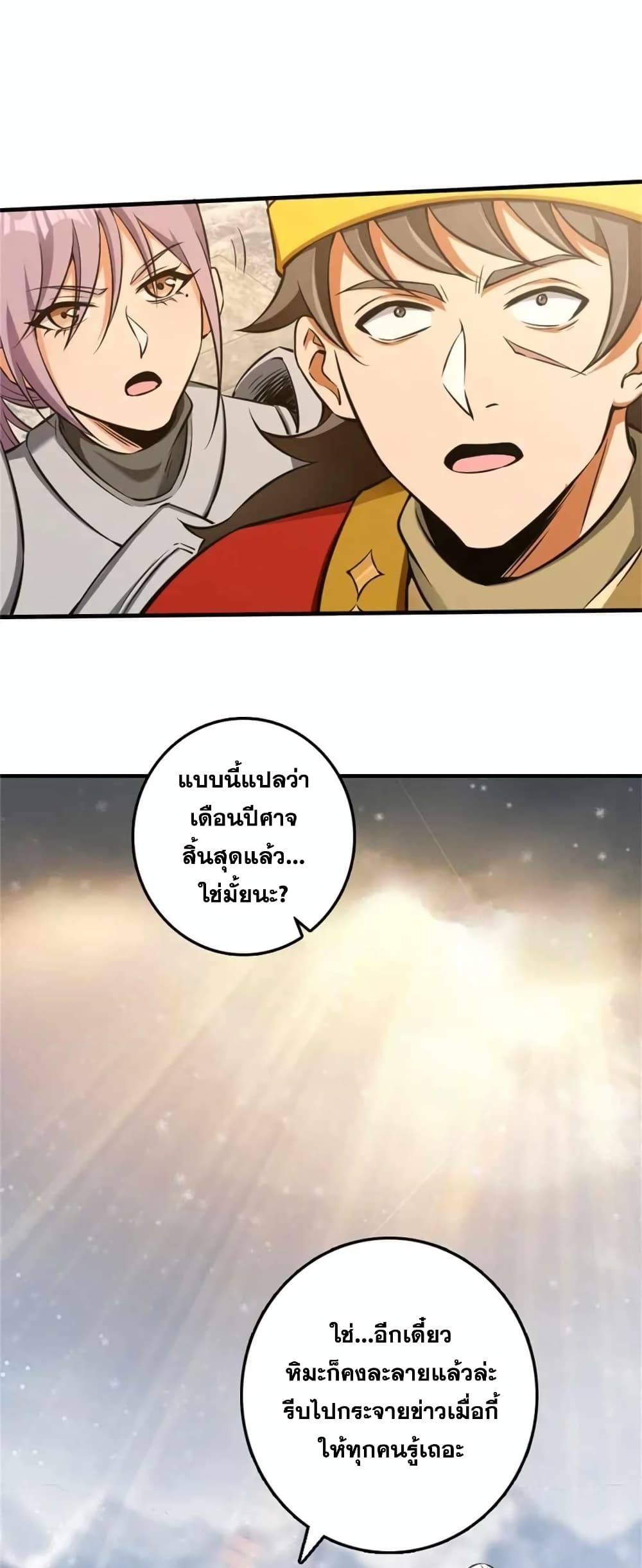 Manga-lc-com อ่านมังงะ อ่านการ์ตูน ออนไลน์ ฟรี Release That Witch ตอนที่ 1 2 3 4 5 6 7 8 9 10 11 12 13 14 ฟรี ไม่มีโฆษณา Manga-lc - อ่าน มังงะ อ่าน การ์ตูน ออนไลน์ อ่านมังงะ ฟรี