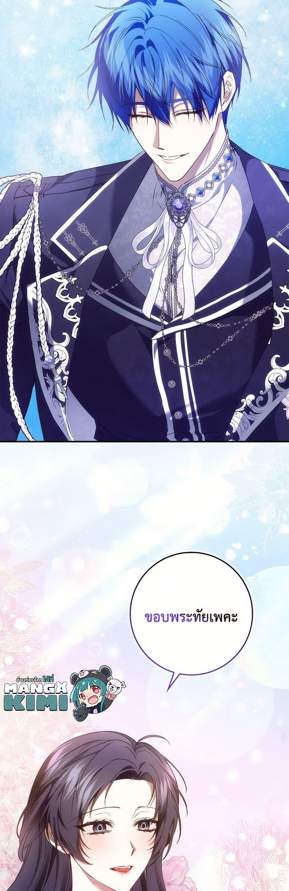 Manga-lc-com อ่านมังงะ อ่านการ์ตูน ออนไลน์ ฟรี I Won’t Pick Up The Trash I Threw Away Again ตอนที่ 1 2 3 4 5 6 7 8 9 10 11 12 13 14 ฟรี ไม่มีโฆษณา Manga-lc - อ่าน มังงะ อ่าน การ์ตูน ออนไลน์ อ่านมังงะ ฟรี